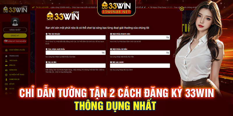Chỉ dẫn tường tận 2 cách đăng ký 33win thông dụng nhất
