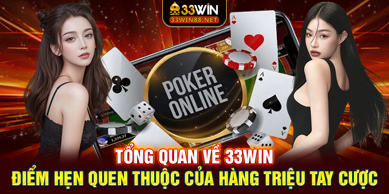 Tổng quan về 33win - Điểm hẹn quen thuộc của hàng triệu tay cược