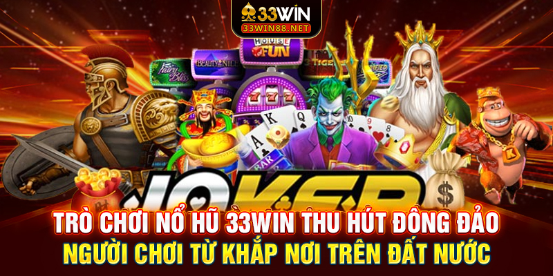 Trò chơi nổ hũ 33win thu hút đông đảo người chơi từ khắp nơi trên đất nước